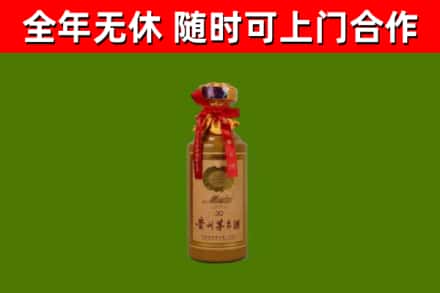 润州区烟酒回收30年茅台酒.jpg