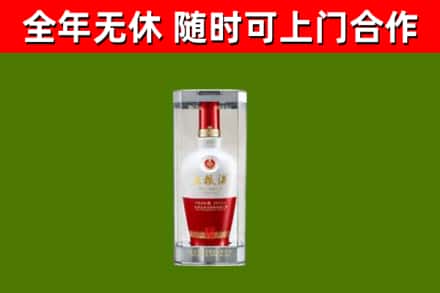 润州区烟酒回收五粮液酒.jpg