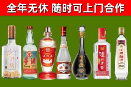 润州区烟酒回收名酒系列.jpg