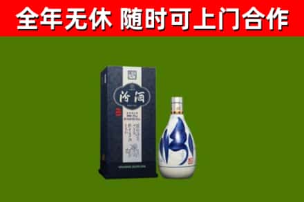 润州区回收汾酒