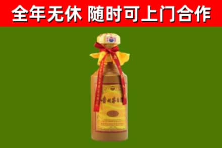 润州区烟酒回收15年茅台酒.jpg