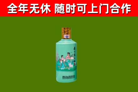 润州区烟酒回收24节气茅台酒.jpg