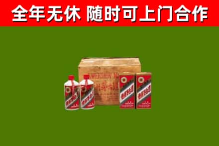 润州区烟酒回收80年代茅台酒.jpg