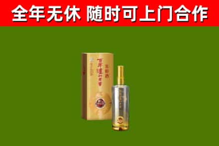 润州区回收泸州老窖