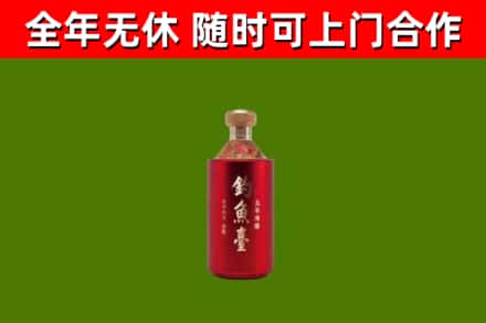 润州区回收钓鱼台