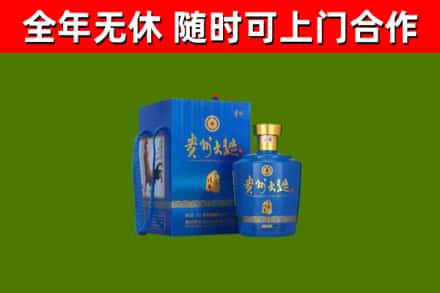 润州区回收贵州大曲