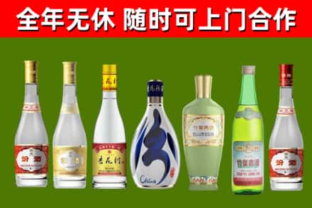 润州区回收老汾酒