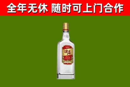 润州区烟酒回收尖庄酒.jpg