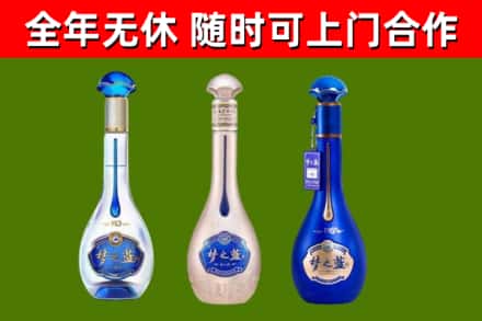 润州区烟酒回收梦之蓝系列.jpg