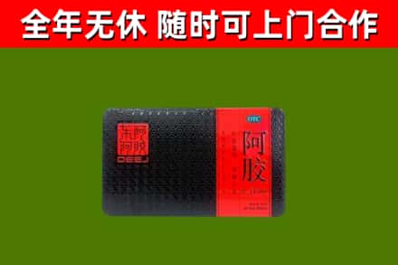 润州区烟酒回收阿胶.jpg